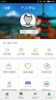走走吧App 探索身邊的精彩，安卓版下載與軟件服務(wù)全解析