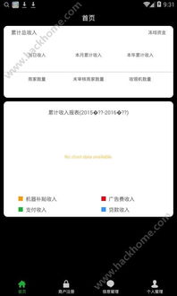 超級(jí)服務(wù)商軟件官方版下載指南 v2.1.1版本安裝與使用